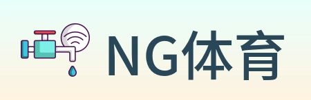 NG体育 Logo